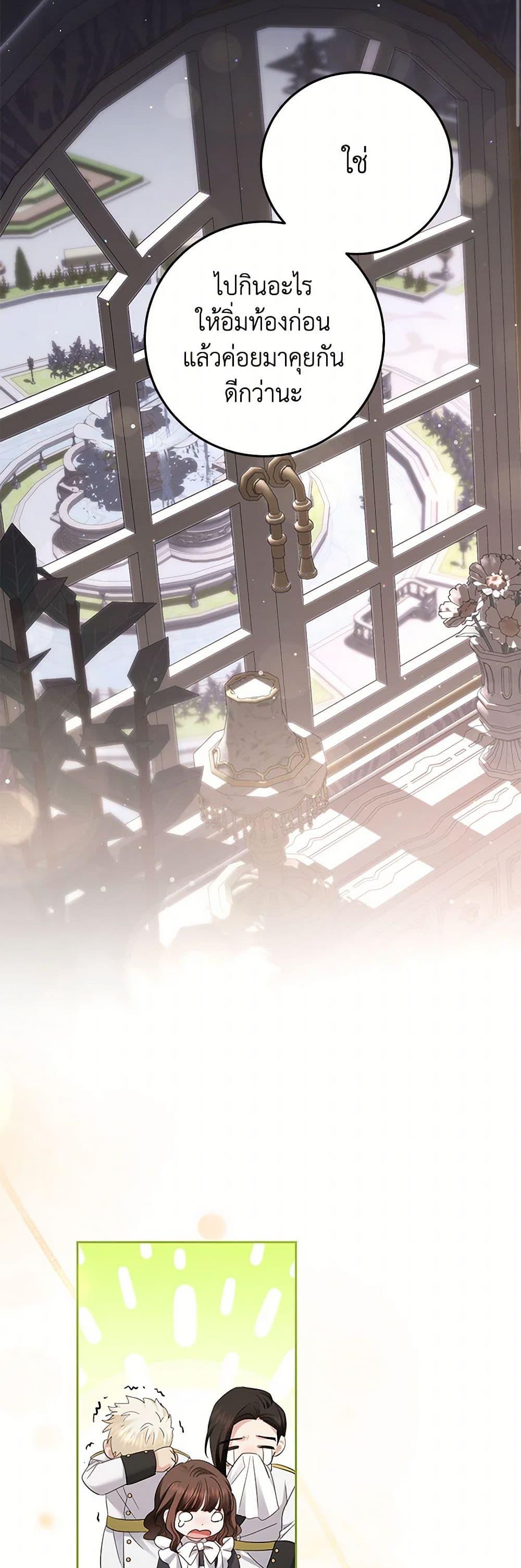 Manga-lc-com อ่านมังงะ อ่านการ์ตูน ออนไลน์ ฟรี The Hero’s Ready to Retire ตอนที่ 1 2 3 4 5 6 7 8 9 10 11 12 13 14 ฟรี ไม่มีโฆษณา Manga-lc - อ่าน มังงะ อ่าน การ์ตูน ออนไลน์ อ่านมังงะ ฟรี