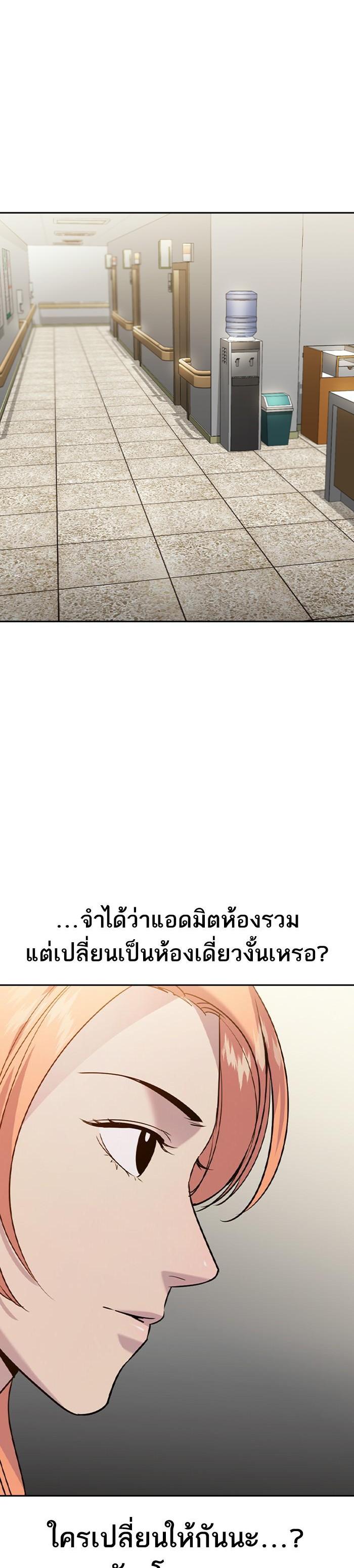 Manga-lc-com อ่านมังงะ อ่านการ์ตูน ออนไลน์ ฟรี The World Is Money and Power กลโกงโลกพนัน ตอนที่ 1 2 3 4 5 6 7 8 9 10 11 12 13 14 ฟรี ไม่มีโฆษณา Manga-lc - อ่าน มังงะ อ่าน การ์ตูน ออนไลน์ อ่านมังงะ ฟรี