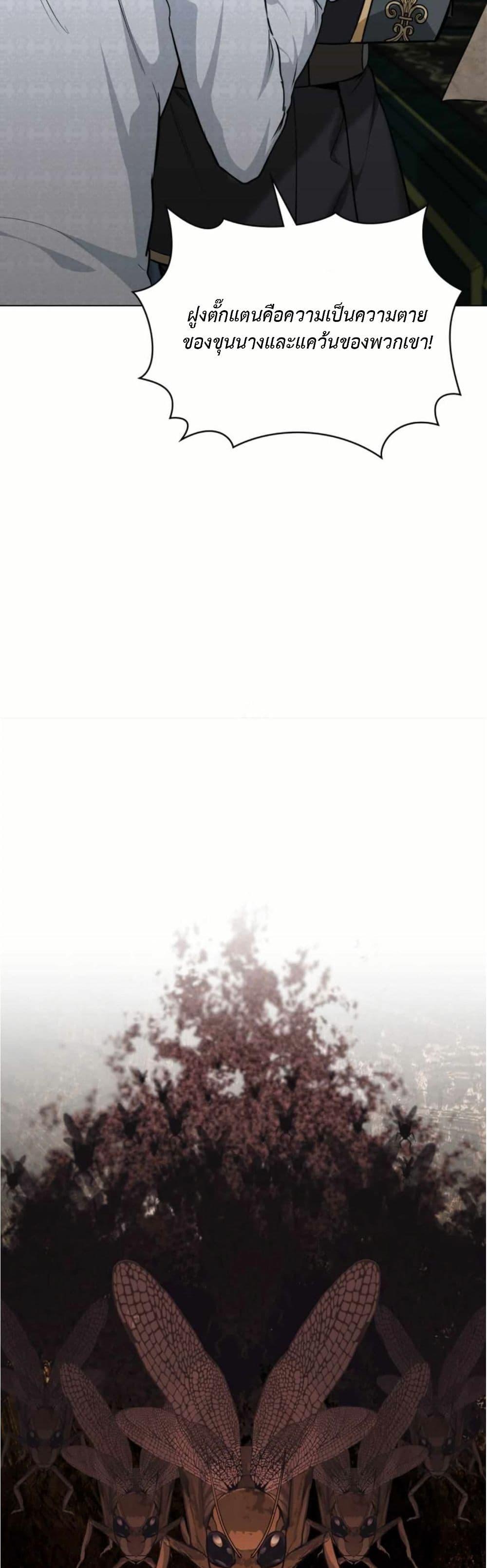 Manga-lc-com อ่านมังงะ อ่านการ์ตูน ออนไลน์ ฟรี The Fallen Duke & the Knight Who Hated Him ตอนที่ 1 2 3 4 5 6 7 8 9 10 11 12 13 14 ฟรี ไม่มีโฆษณา Manga-lc - อ่าน มังงะ อ่าน การ์ตูน ออนไลน์ อ่านมังงะ ฟรี