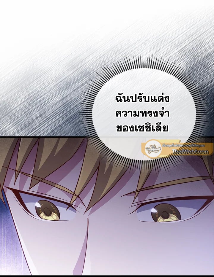 Manga-lc-com อ่านมังงะ อ่านการ์ตูน ออนไลน์ ฟรี The Lord of Coins ตอนที่ 1 2 3 4 5 6 7 8 9 10 11 12 13 14 ฟรี ไม่มีโฆษณา Manga-lc - อ่าน มังงะ อ่าน การ์ตูน ออนไลน์ อ่านมังงะ ฟรี