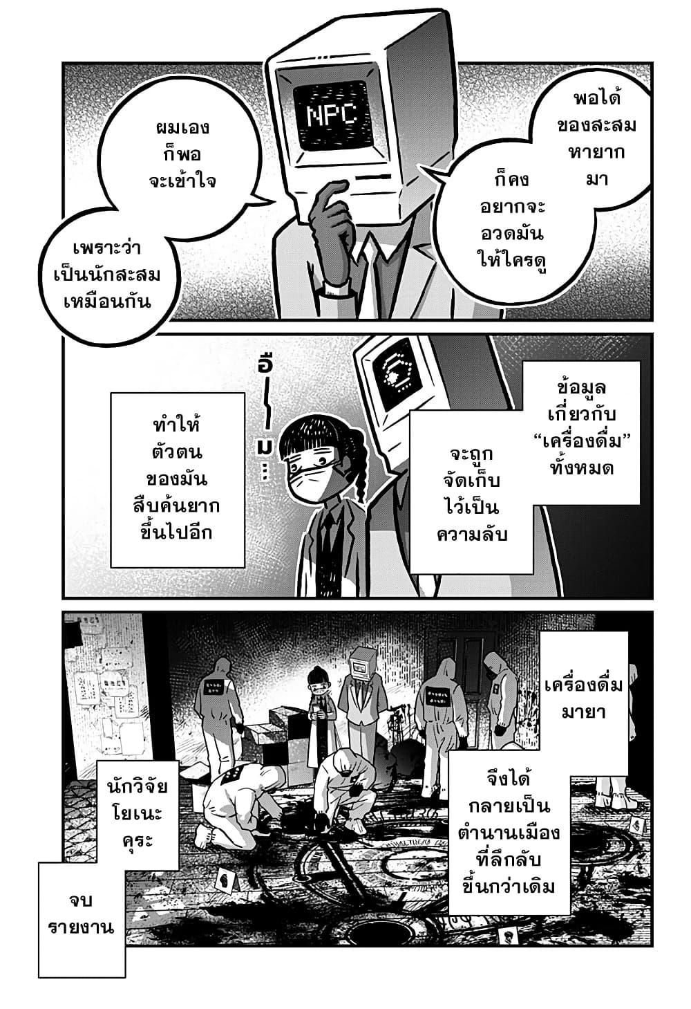 Manga-lc-com อ่านมังงะ อ่านการ์ตูน ออนไลน์ ฟรี Kowaiyasan ตอนที่ 1 2 3 4 5 6 7 8 9 10 11 12 13 14 ฟรี ไม่มีโฆษณา Manga-lc - อ่าน มังงะ อ่าน การ์ตูน ออนไลน์ อ่านมังงะ ฟรี