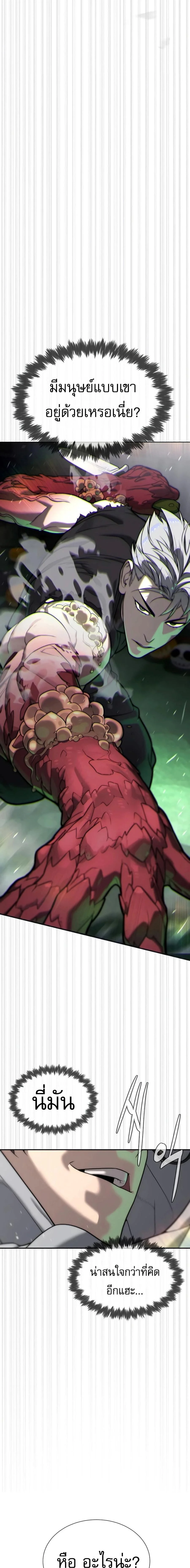 Manga-lc-com อ่านมังงะ อ่านการ์ตูน ออนไลน์ ฟรี Killer Peter ปีเตอร์โคตรนักฆ่า ตอนที่ 1 2 3 4 5 6 7 8 9 10 11 12 13 14 ฟรี ไม่มีโฆษณา Manga-lc - อ่าน มังงะ อ่าน การ์ตูน ออนไลน์ อ่านมังงะ ฟรี