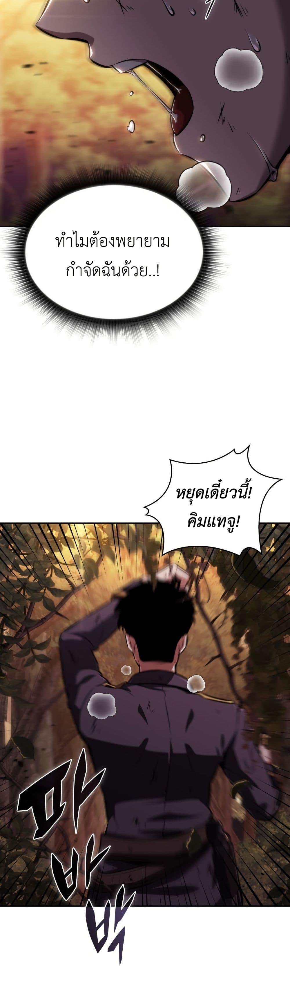 Manga-lc-com อ่านมังงะ อ่านการ์ตูน ออนไลน์ ฟรี The Chairman of Pharmaceutical Company is a Poison King ตอนที่ 1 2 3 4 5 6 7 8 9 10 11 12 13 14 ฟรี ไม่มีโฆษณา Manga-lc - อ่าน มังงะ อ่าน การ์ตูน ออนไลน์ อ่านมังงะ ฟรี