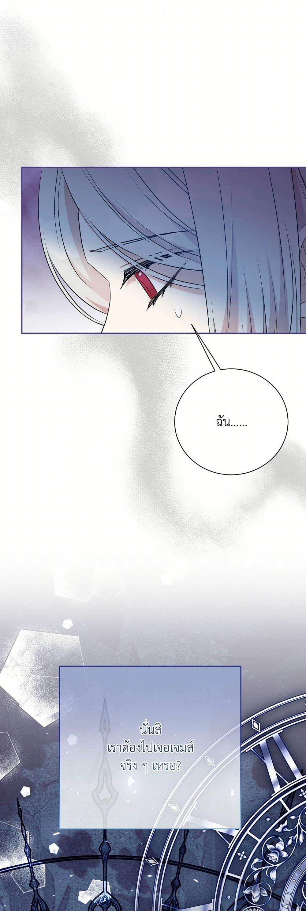 Manga-lc-com อ่านมังงะ อ่านการ์ตูน ออนไลน์ ฟรี I Can’t Keep Up With My Stallion Duke ตอนที่ 1 2 3 4 5 6 7 8 9 10 11 12 13 14 ฟรี ไม่มีโฆษณา Manga-lc - อ่าน มังงะ อ่าน การ์ตูน ออนไลน์ อ่านมังงะ ฟรี