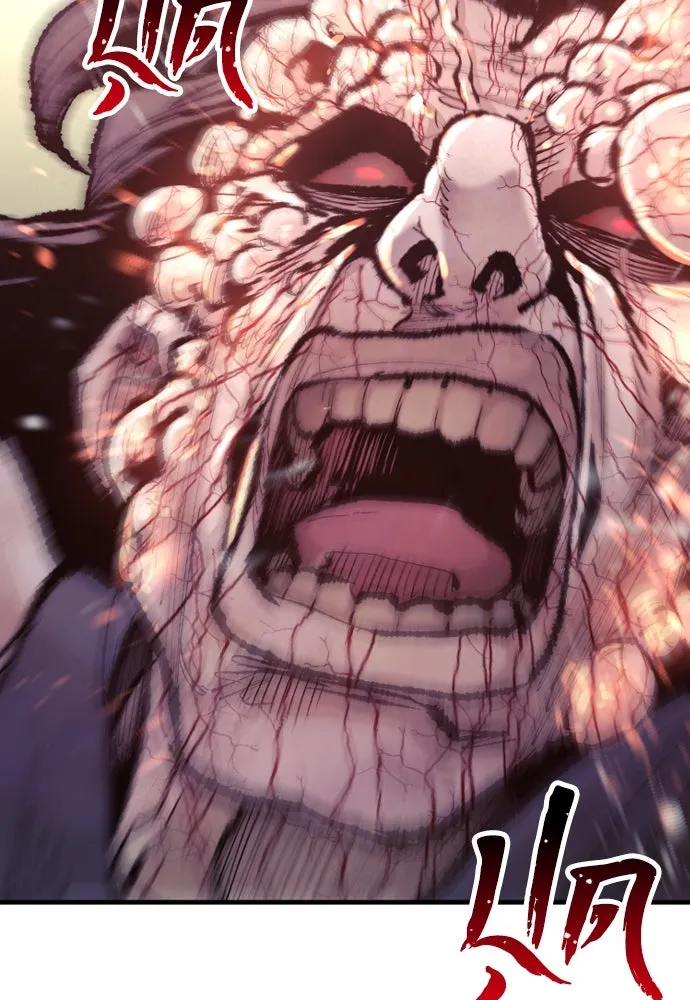 เส้นทางสู่เทพมาร ตอนที่ 94 รูปที่ 88