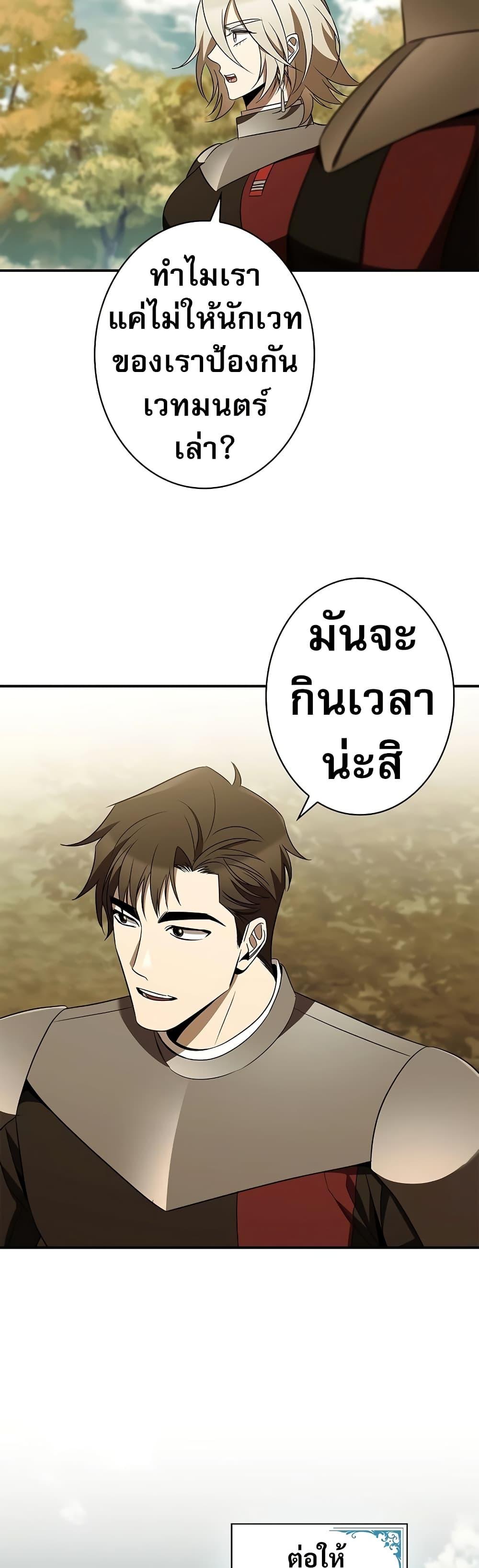 Manga-lc-com อ่านมังงะ อ่านการ์ตูน ออนไลน์ ฟรี Raising the Princess to Overcome Death ตอนที่ 1 2 3 4 5 6 7 8 9 10 11 12 13 14 ฟรี ไม่มีโฆษณา Manga-lc - อ่าน มังงะ อ่าน การ์ตูน ออนไลน์ อ่านมังงะ ฟรี