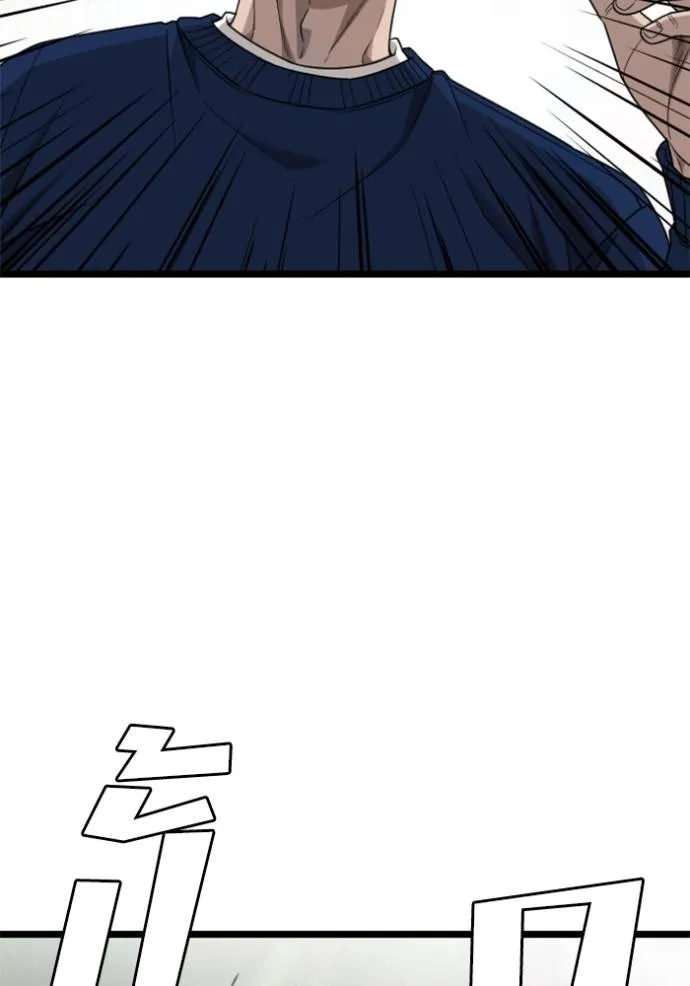 bad guy ตอนที่ 222 รูปที่ 152