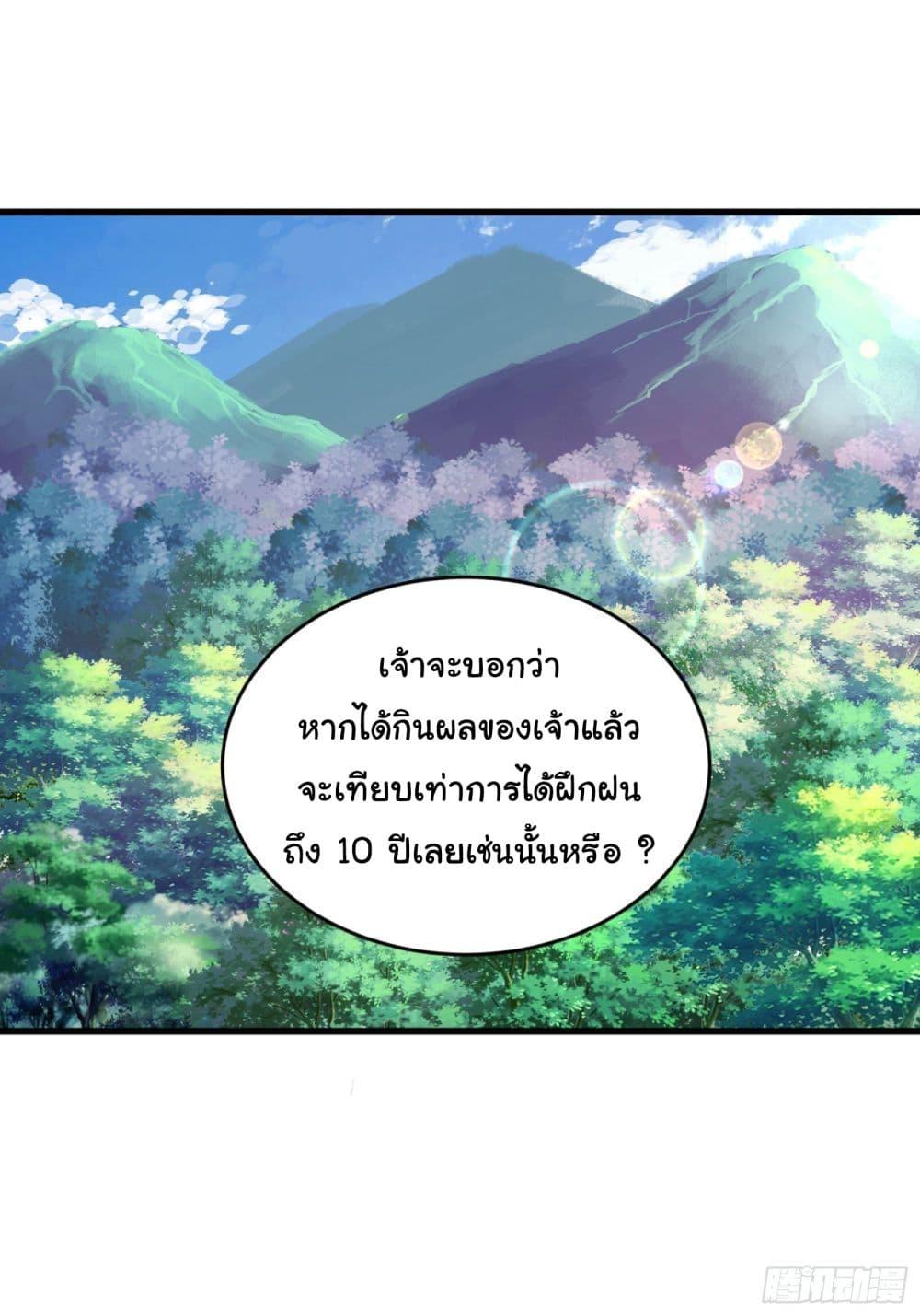 Manga-lc-com อ่านมังงะ อ่านการ์ตูน ออนไลน์ ฟรี Cultivating Immortality Requires a Rich Woman ตอนที่ 1 2 3 4 5 6 7 8 9 10 11 12 13 14 ฟรี ไม่มีโฆษณา Manga-lc - อ่าน มังงะ อ่าน การ์ตูน ออนไลน์ อ่านมังงะ ฟรี