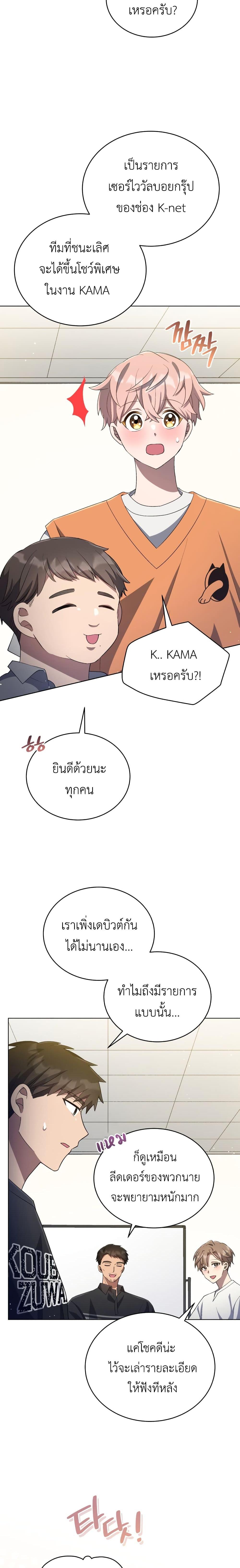 Manga-lc-com อ่านมังงะ อ่านการ์ตูน ออนไลน์ ฟรี The Second Life of an All-Rounder Idol ตอนที่ 1 2 3 4 5 6 7 8 9 10 11 12 13 14 ฟรี ไม่มีโฆษณา Manga-lc - อ่าน มังงะ อ่าน การ์ตูน ออนไลน์ อ่านมังงะ ฟรี