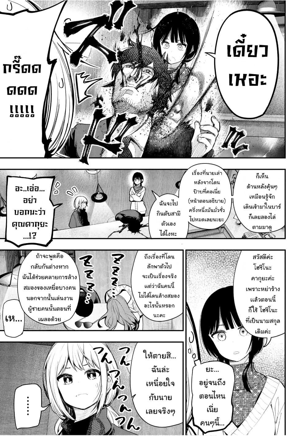 Manga-lc-com อ่านมังงะ อ่านการ์ตูน ออนไลน์ ฟรี Mattaku Saikin no Tantei to Kitara ตอนที่ 1 2 3 4 5 6 7 8 9 10 11 12 13 14 ฟรี ไม่มีโฆษณา Manga-lc - อ่าน มังงะ อ่าน การ์ตูน ออนไลน์ อ่านมังงะ ฟรี