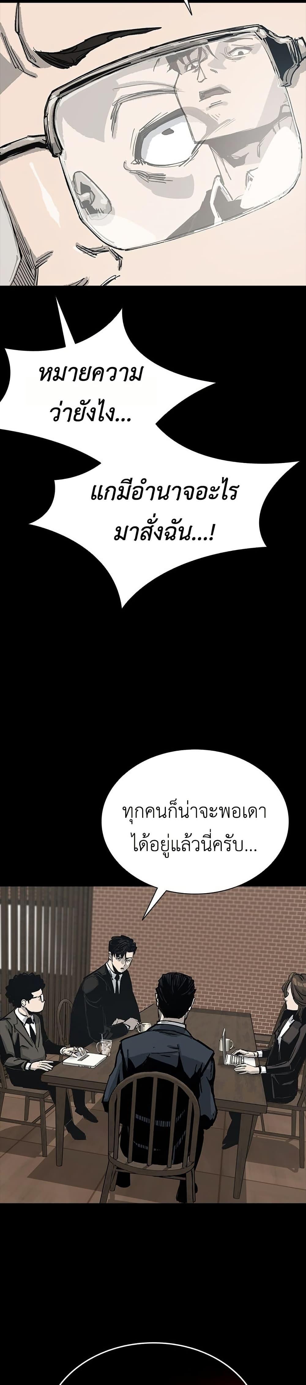 Manga-lc-com อ่านมังงะ อ่านการ์ตูน ออนไลน์ ฟรี Royal Family ตอนที่ 1 2 3 4 5 6 7 8 9 10 11 12 13 14 ฟรี ไม่มีโฆษณา Manga-lc - อ่าน มังงะ อ่าน การ์ตูน ออนไลน์ อ่านมังงะ ฟรี