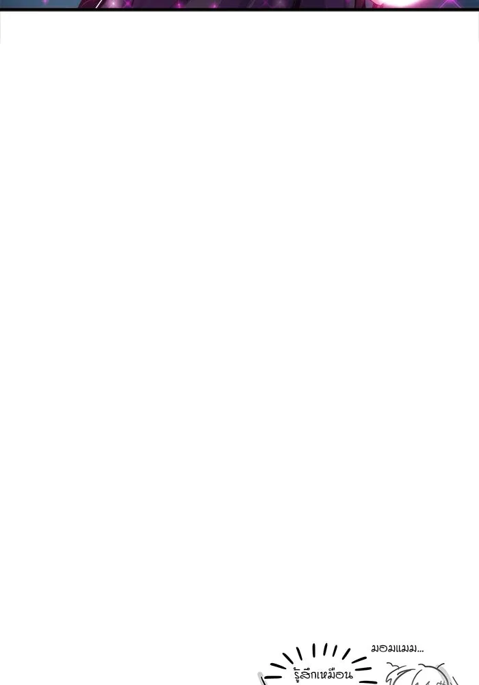 ศาสตราจารย์จำเป็นแห่งอะคาเดมี ตอนที่ 32 รูปที่ 128