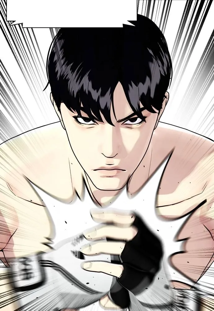 หมาหัวเน่า ตอนที่ 86 รูปที่ 224