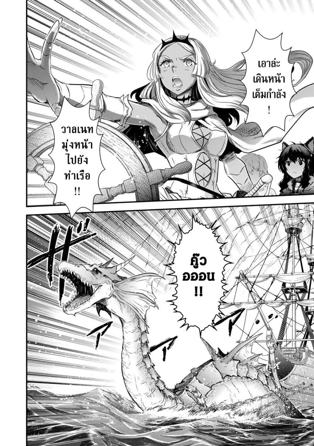 Manga-lc-com อ่านมังงะ อ่านการ์ตูน ออนไลน์ ฟรี Tensei Shitara Ken deshita ตอนที่ 1 2 3 4 5 6 7 8 9 10 11 12 13 14 ฟรี ไม่มีโฆษณา Manga-lc - อ่าน มังงะ อ่าน การ์ตูน ออนไลน์ อ่านมังงะ ฟรี