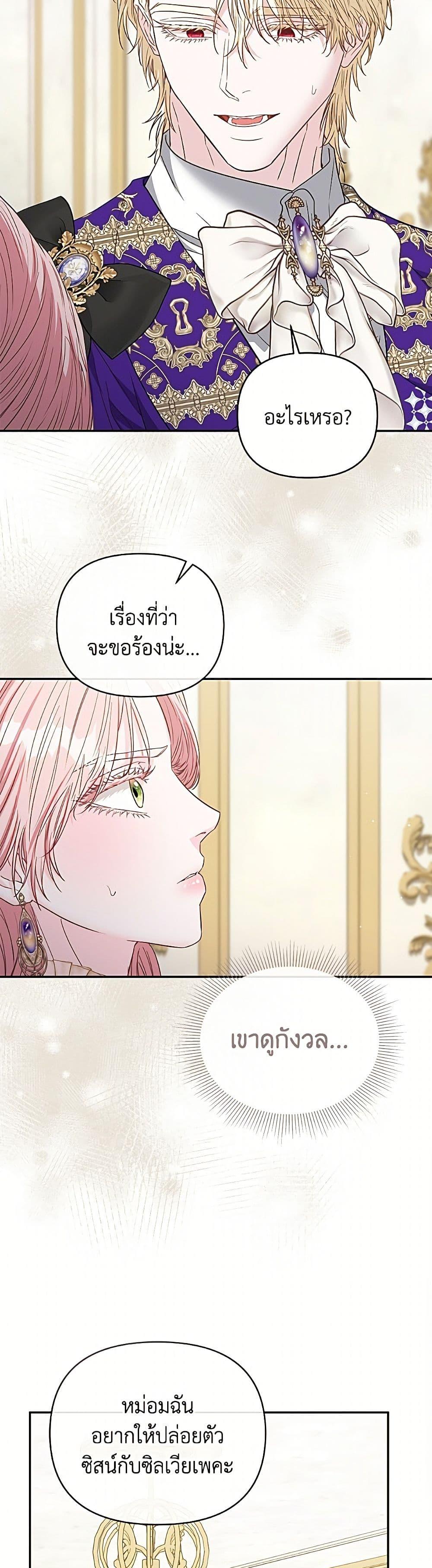 Manga-lc-com อ่านมังงะ อ่านการ์ตูน ออนไลน์ ฟรี My Evil Husband Is Obsessed With the Wrong Person ตอนที่ 1 2 3 4 5 6 7 8 9 10 11 12 13 14 ฟรี ไม่มีโฆษณา Manga-lc - อ่าน มังงะ อ่าน การ์ตูน ออนไลน์ อ่านมังงะ ฟรี