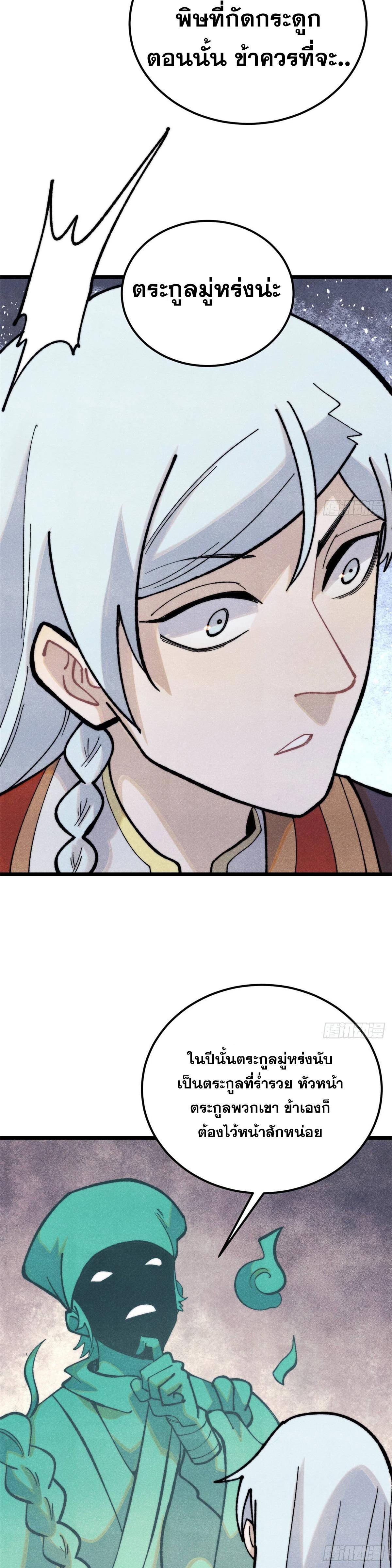 Manga-lc-com อ่านมังงะ อ่านการ์ตูน ออนไลน์ ฟรี All Hail the Sect Leader ตอนที่ 1 2 3 4 5 6 7 8 9 10 11 12 13 14 ฟรี ไม่มีโฆษณา Manga-lc - อ่าน มังงะ อ่าน การ์ตูน ออนไลน์ อ่านมังงะ ฟรี