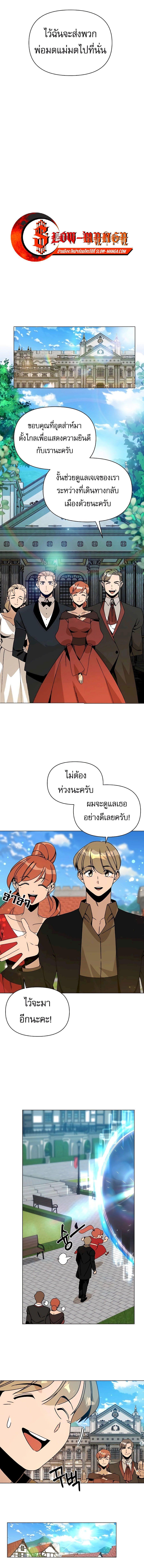 Manga-lc-com อ่านมังงะ อ่านการ์ตูน ออนไลน์ ฟรี I’ll Resign And Have A Fresh Start In This World ตอนที่ 1 2 3 4 5 6 7 8 9 10 11 12 13 14 ฟรี ไม่มีโฆษณา Manga-lc - อ่าน มังงะ อ่าน การ์ตูน ออนไลน์ อ่านมังงะ ฟรี