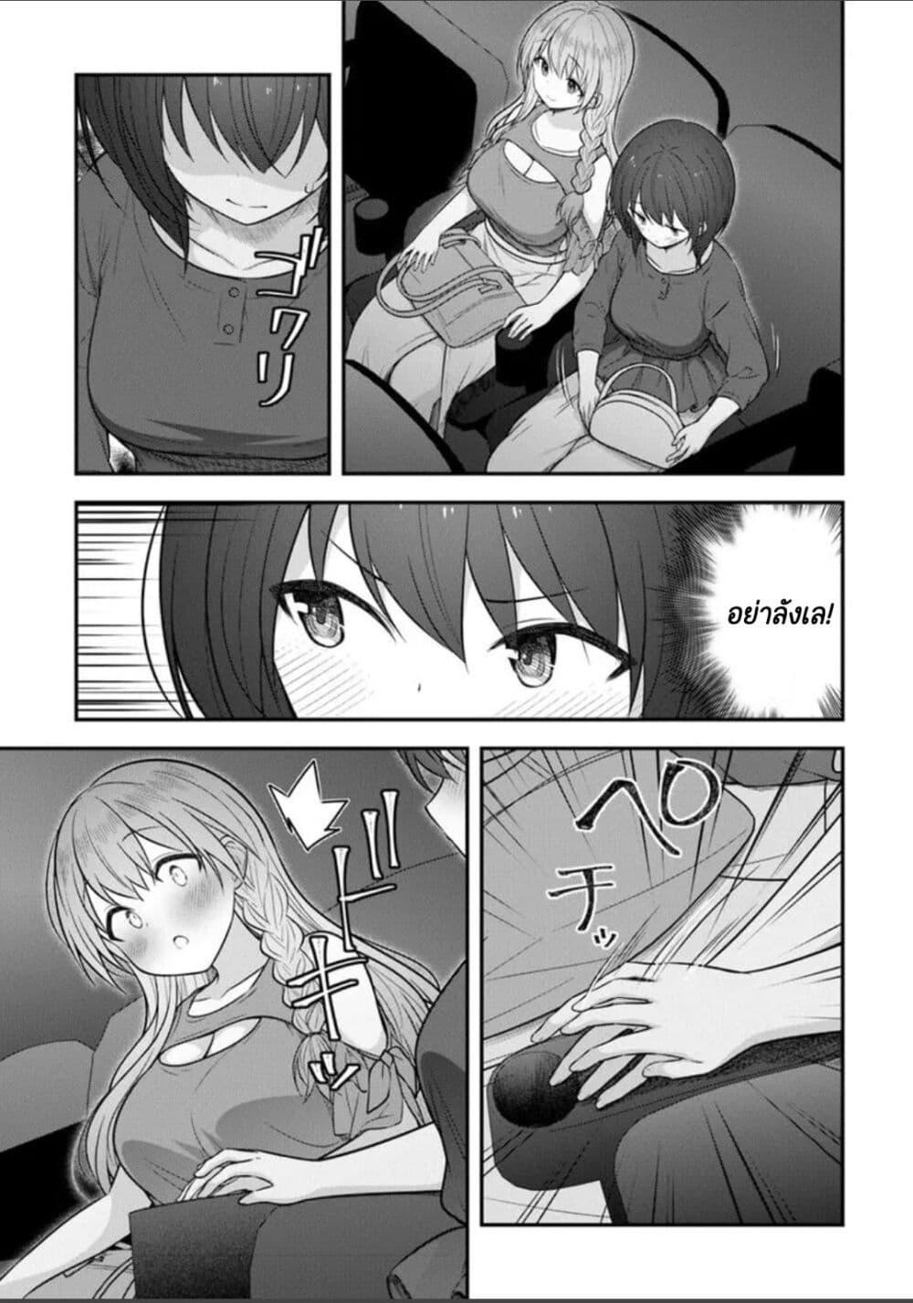 Manga-lc-com อ่านมังงะ อ่านการ์ตูน ออนไลน์ ฟรี Kare Nanka Yori, Watashi no Hou ga Ii Desho ตอนที่ 1 2 3 4 5 6 7 8 9 10 11 12 13 14 ฟรี ไม่มีโฆษณา Manga-lc - อ่าน มังงะ อ่าน การ์ตูน ออนไลน์ อ่านมังงะ ฟรี