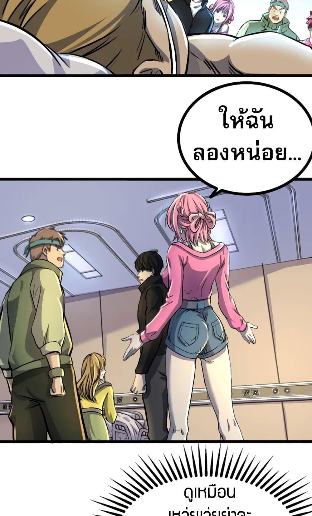 Manga-lc-com อ่านมังงะ อ่านการ์ตูน ออนไลน์ ฟรี I Rely on OCD to Become the King ตอนที่ 1 2 3 4 5 6 7 8 9 10 11 12 13 14 ฟรี ไม่มีโฆษณา Manga-lc - อ่าน มังงะ อ่าน การ์ตูน ออนไลน์ อ่านมังงะ ฟรี