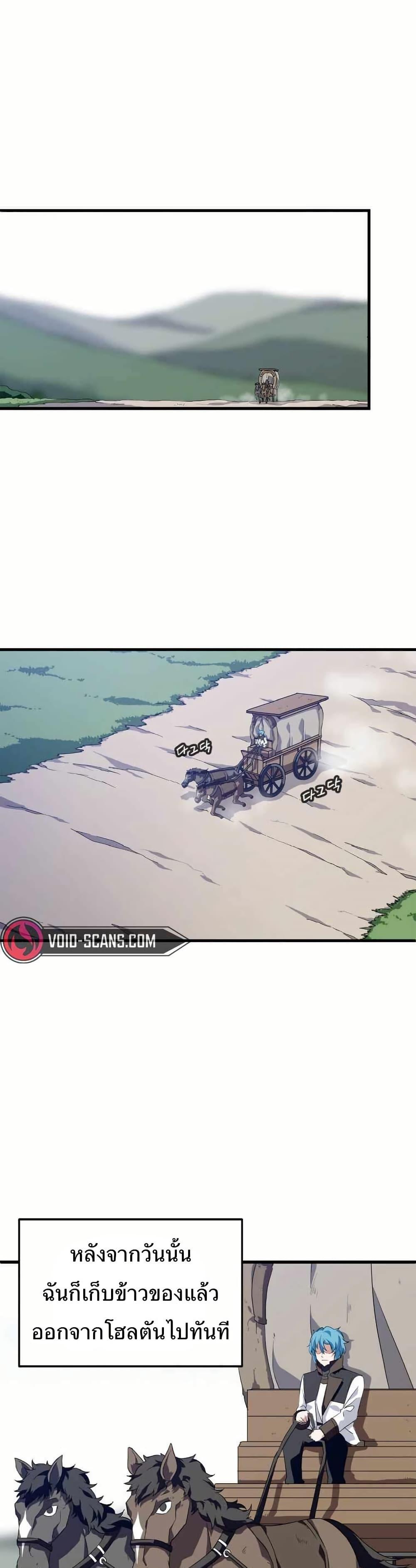 Manga-lc-com อ่านมังงะ อ่านการ์ตูน ออนไลน์ ฟรี Return of the Elemental Lord ตอนที่ 1 2 3 4 5 6 7 8 9 10 11 12 13 14 ฟรี ไม่มีโฆษณา Manga-lc - อ่าน มังงะ อ่าน การ์ตูน ออนไลน์ อ่านมังงะ ฟรี