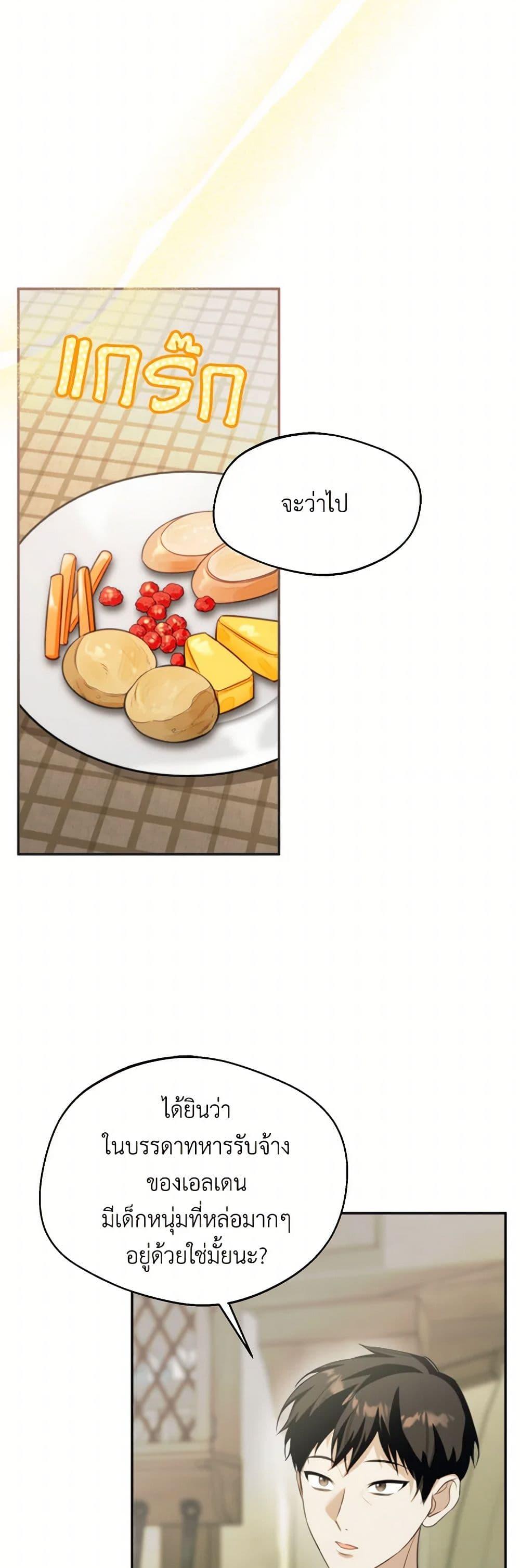 Manga-lc-com อ่านมังงะ อ่านการ์ตูน ออนไลน์ ฟรี Carefully Choosing a Husband ตอนที่ 1 2 3 4 5 6 7 8 9 10 11 12 13 14 ฟรี ไม่มีโฆษณา Manga-lc - อ่าน มังงะ อ่าน การ์ตูน ออนไลน์ อ่านมังงะ ฟรี