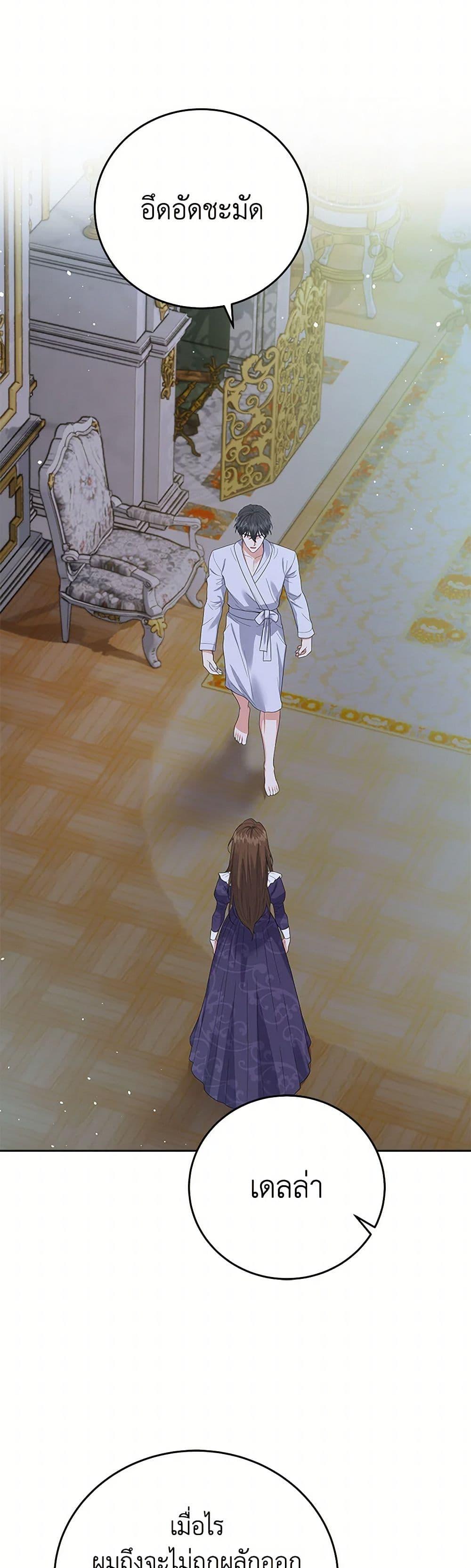 Manga-lc-com อ่านมังงะ อ่านการ์ตูน ออนไลน์ ฟรี The Villainess Once Said ตอนที่ 1 2 3 4 5 6 7 8 9 10 11 12 13 14 ฟรี ไม่มีโฆษณา Manga-lc - อ่าน มังงะ อ่าน การ์ตูน ออนไลน์ อ่านมังงะ ฟรี