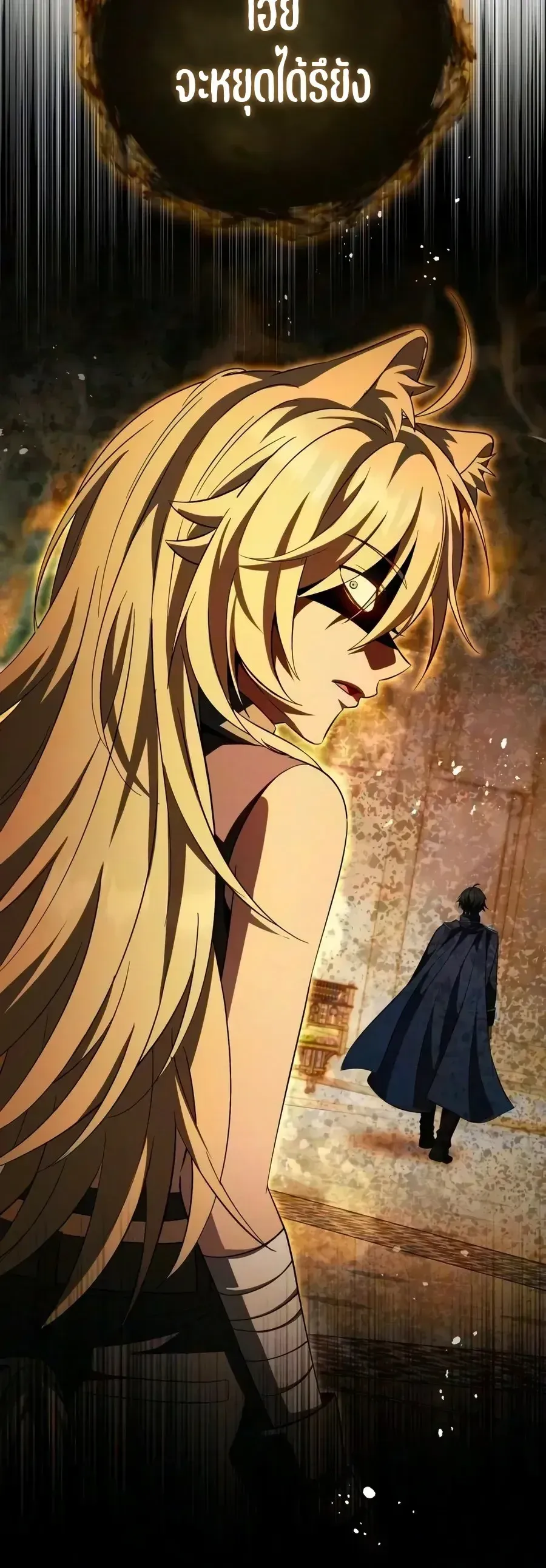 Raising Villains the Right Way ฉ_นกลายเป_นผ_สน_บสน_นของเหล_าต_วร_าย ตอนที่ ตอนที่ 42 รูปที่ 68
