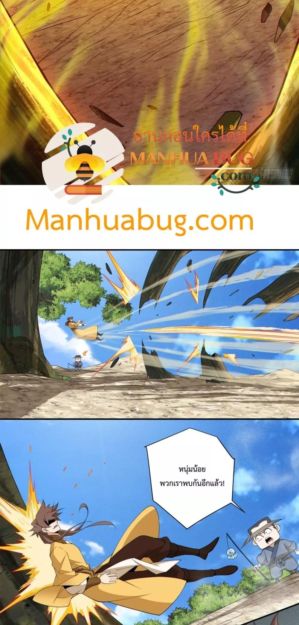 Manga-lc-com อ่านมังงะ อ่านการ์ตูน ออนไลน์ ฟรี MyDisciplesAr ตอนที่ 1 2 3 4 5 6 7 8 9 10 11 12 13 14 ฟรี ไม่มีโฆษณา Manga-lc - อ่าน มังงะ อ่าน การ์ตูน ออนไลน์ อ่านมังงะ ฟรี