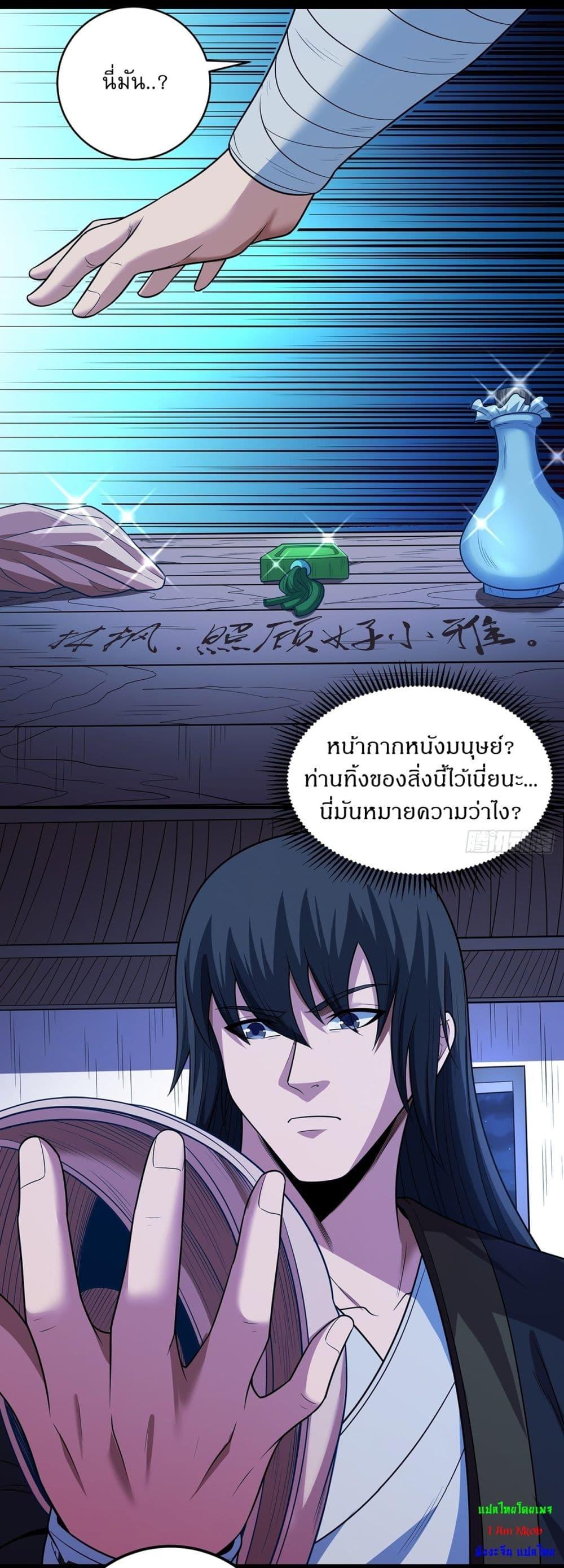 Manga-lc-com อ่านมังงะ อ่านการ์ตูน ออนไลน์ ฟรี God of Martial Arts ตอนที่ 1 2 3 4 5 6 7 8 9 10 11 12 13 14 ฟรี ไม่มีโฆษณา Manga-lc - อ่าน มังงะ อ่าน การ์ตูน ออนไลน์ อ่านมังงะ ฟรี