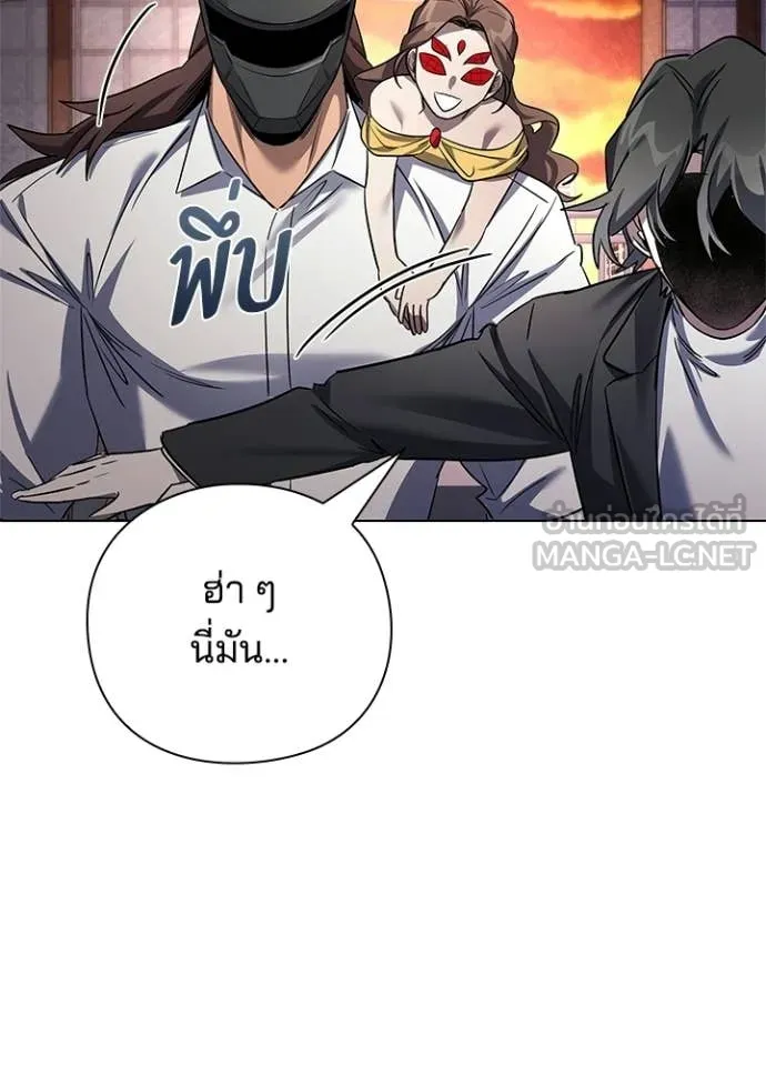 คืนแห่งโทแกบี ตอนที่ 107 รูปที่ 127