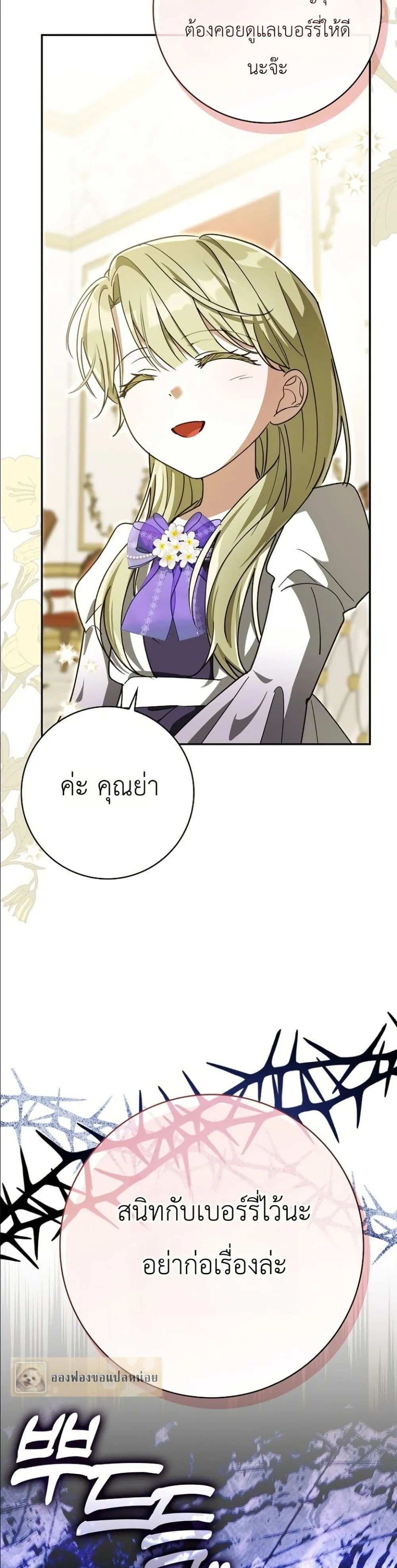 Manga-lc-com อ่านมังงะ อ่านการ์ตูน ออนไลน์ ฟรี I Will Save My Dad ตอนที่ 1 2 3 4 5 6 7 8 9 10 11 12 13 14 ฟรี ไม่มีโฆษณา Manga-lc - อ่าน มังงะ อ่าน การ์ตูน ออนไลน์ อ่านมังงะ ฟรี
