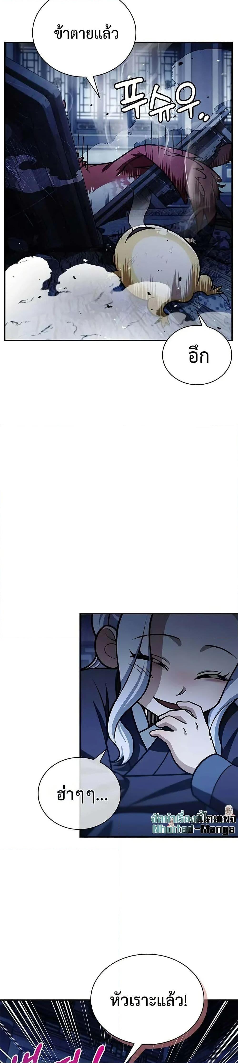 Manga-lc-com อ่านมังงะ อ่านการ์ตูน ออนไลน์ ฟรี Heavenly Grand Archive’s Young Master ตอนที่ 1 2 3 4 5 6 7 8 9 10 11 12 13 14 ฟรี ไม่มีโฆษณา Manga-lc - อ่าน มังงะ อ่าน การ์ตูน ออนไลน์ อ่านมังงะ ฟรี