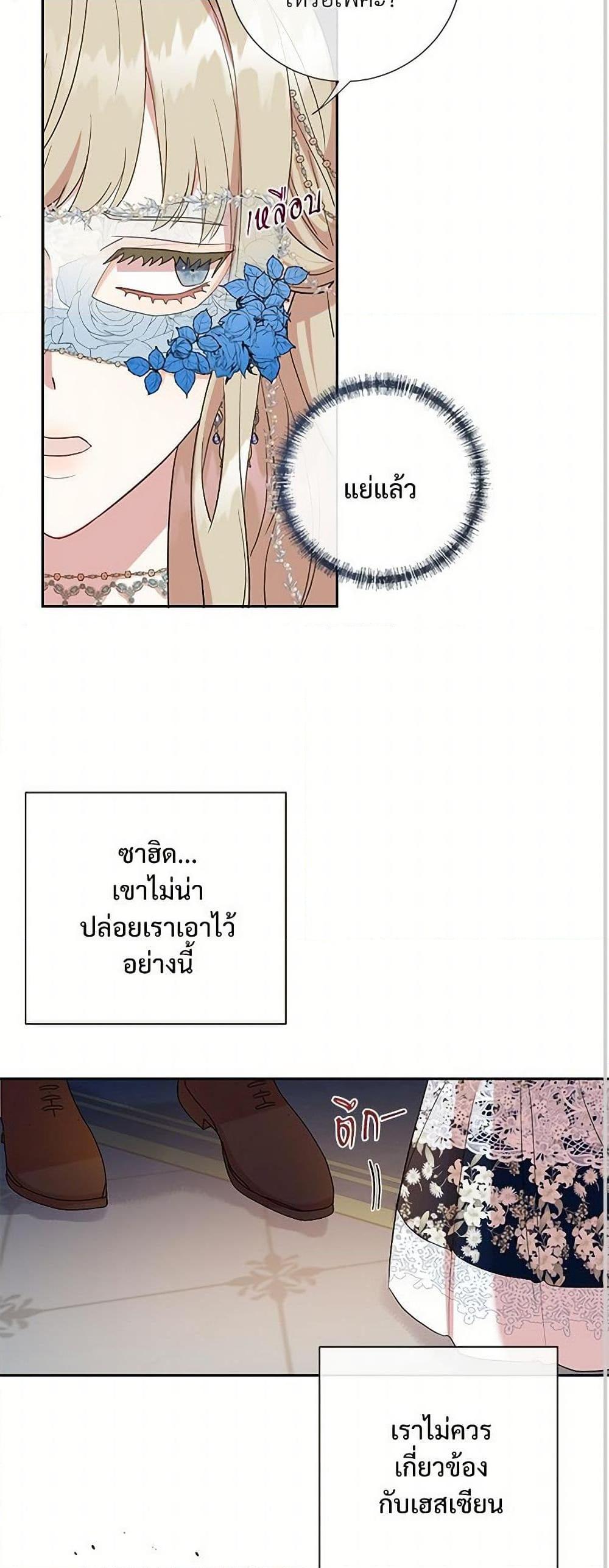 Manga-lc-com อ่านมังงะ อ่านการ์ตูน ออนไลน์ ฟรี Please Don’t Eat Me! ตอนที่ 1 2 3 4 5 6 7 8 9 10 11 12 13 14 ฟรี ไม่มีโฆษณา Manga-lc - อ่าน มังงะ อ่าน การ์ตูน ออนไลน์ อ่านมังงะ ฟรี