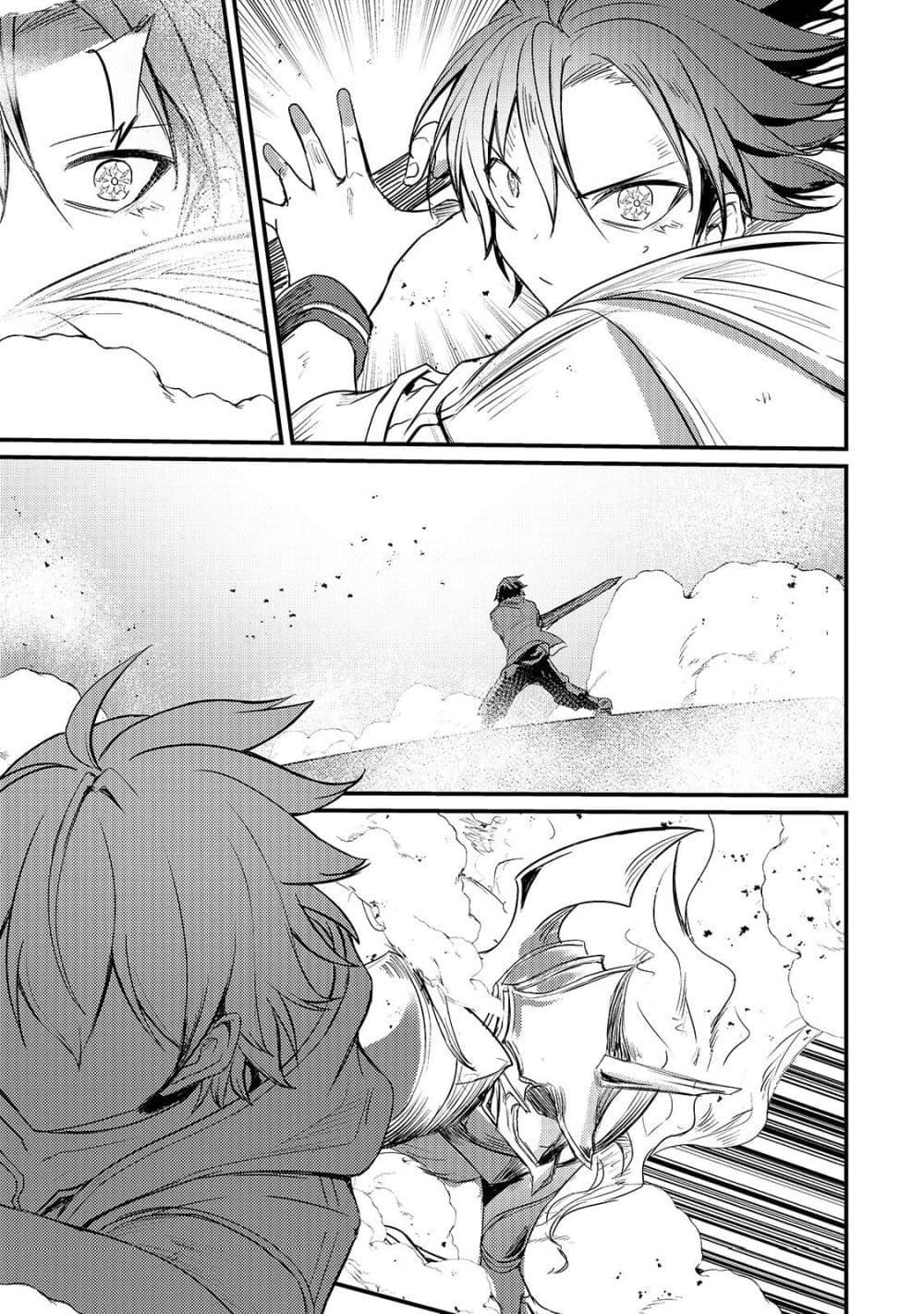 Manga-lc-com อ่านมังงะ อ่านการ์ตูน ออนไลน์ ฟรี Hai no Sekai wa Kami no me de Ayazuku ~Ore Dake mieru Status de, Saijaku kara Saikyou e Kake agaru~ ตอนที่ 1 2 3 4 5 6 7 8 9 10 11 12 13 14 ฟรี ไม่มีโฆษณา Manga-lc - อ่าน มังงะ อ่าน การ์ตูน ออนไลน์ อ่านมังงะ ฟรี
