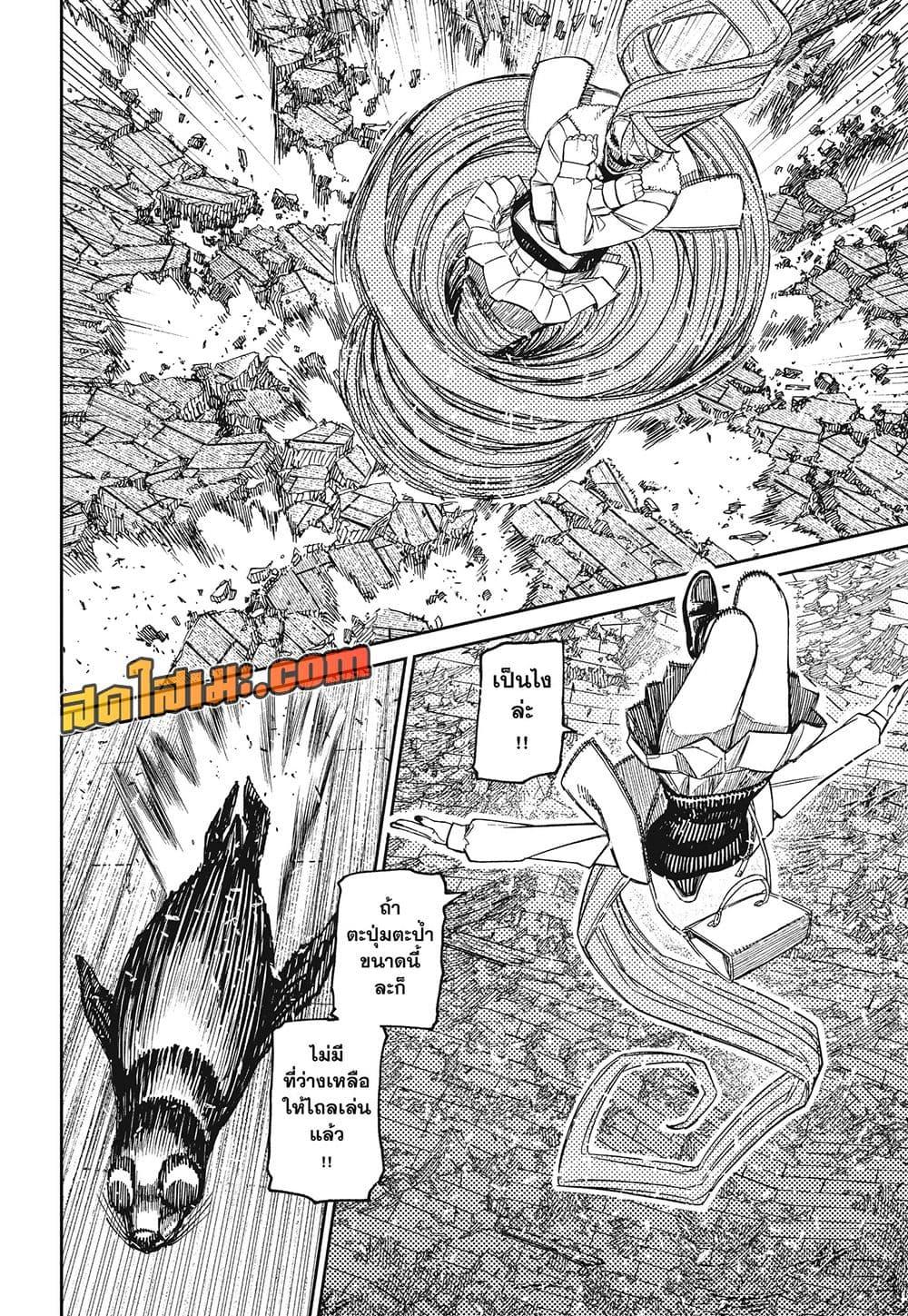 Manga-lc-com อ่านมังงะ อ่านการ์ตูน ออนไลน์ ฟรี Dandadan ตอนที่ 1 2 3 4 5 6 7 8 9 10 11 12 13 14 ฟรี ไม่มีโฆษณา Manga-lc - อ่าน มังงะ อ่าน การ์ตูน ออนไลน์ อ่านมังงะ ฟรี