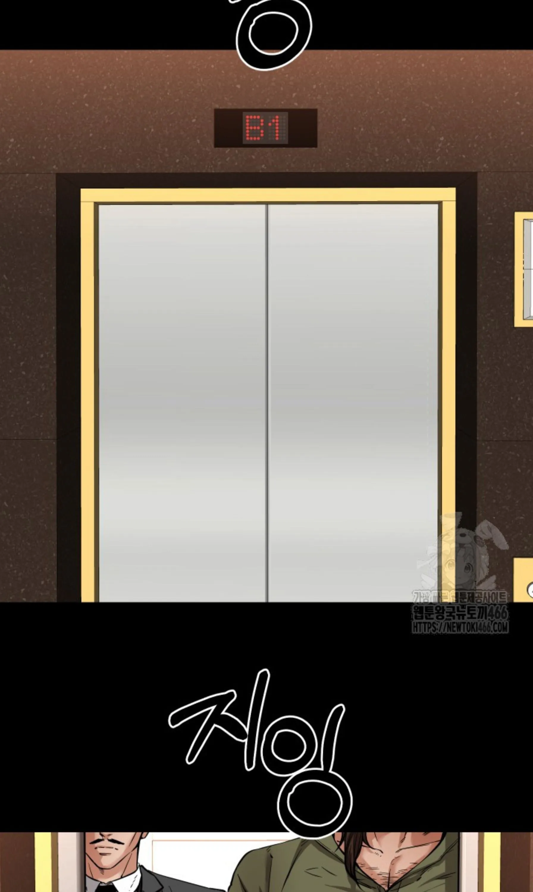 Blade of Retribution ดาบแห_งการลงท_ณฑ_ ตอนที่ ตอนที่ 52 รูปที่ 58