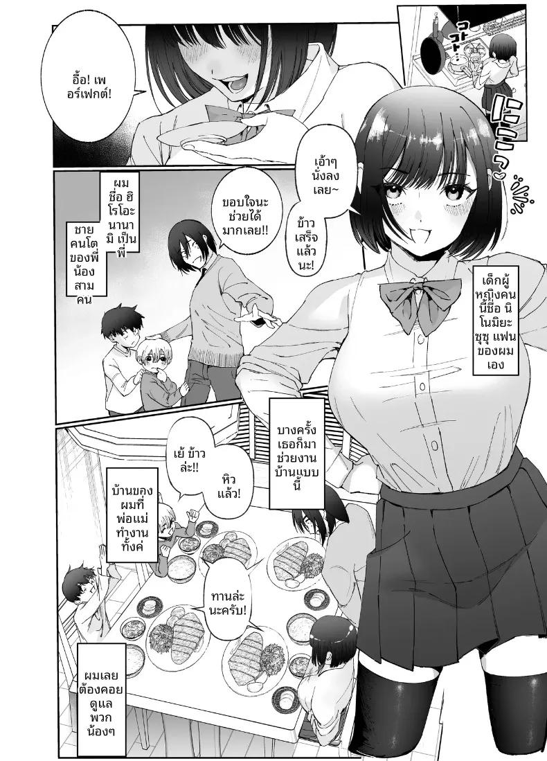 Doujin-Lc- อ่าน โดจิน มังฮวา เกาหลี ญี่ปุ่น จีน แปลไทย เรื่องราวเมื่อแฟนสาวถูกครูสอนพิเศษแย่งหัวใจ (Naruo) ตอนที่ 1 2 3 4 5 6 7 8 9 10 11 12 13 14 ฟรี ไม่มีโฆษณา อ่าน โดจิน Manhwa เกาหลี ญี่ปุ่น จีน เรามีครบ คัดมาให้เน้นๆ โดจิน 18+ รับประกันความฟินโดย  Doujin Lc