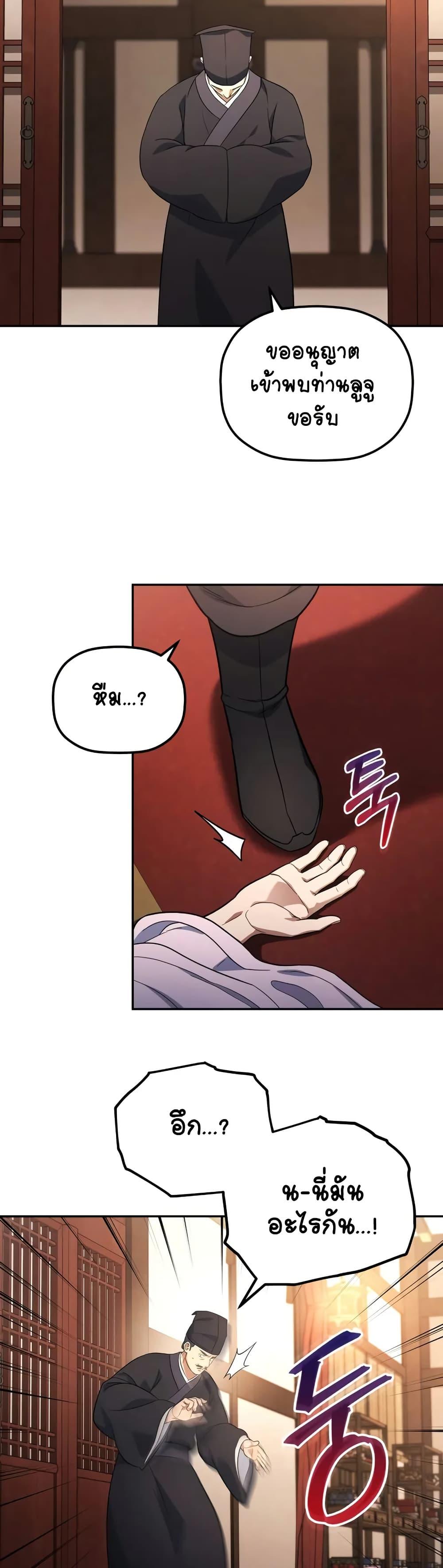 Manga-lc-com อ่านมังงะ อ่านการ์ตูน ออนไลน์ ฟรี The Youngest Son of the Eunhae Merchant ตอนที่ 1 2 3 4 5 6 7 8 9 10 11 12 13 14 ฟรี ไม่มีโฆษณา Manga-lc - อ่าน มังงะ อ่าน การ์ตูน ออนไลน์ อ่านมังงะ ฟรี