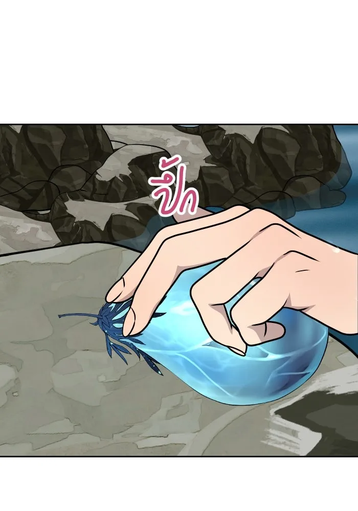 จันทร์เจ้า ตอนที่ ตอนที่ ๑๕  เส้นแบ่ง รูปที่ 80