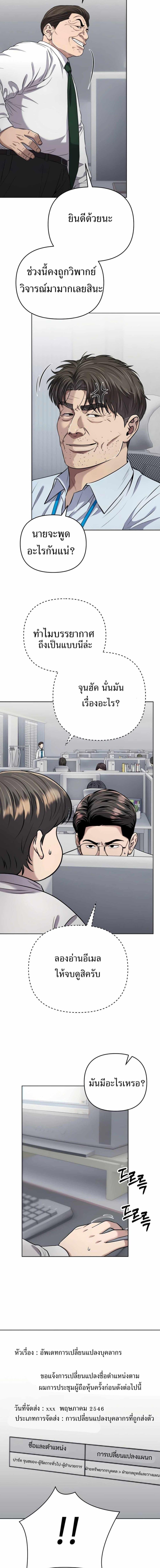 Manga-lc-com อ่านมังงะ อ่านการ์ตูน ออนไลน์ ฟรี New Employee Kim Chul-Soo ตอนที่ 1 2 3 4 5 6 7 8 9 10 11 12 13 14 ฟรี ไม่มีโฆษณา Manga-lc - อ่าน มังงะ อ่าน การ์ตูน ออนไลน์ อ่านมังงะ ฟรี