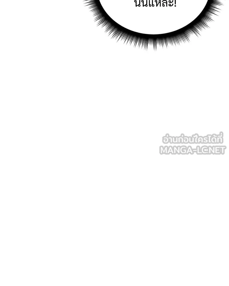 สัปดาห์นี้งดอัปตอนใหม่ ตอนที่ 57 รูปที่ 15