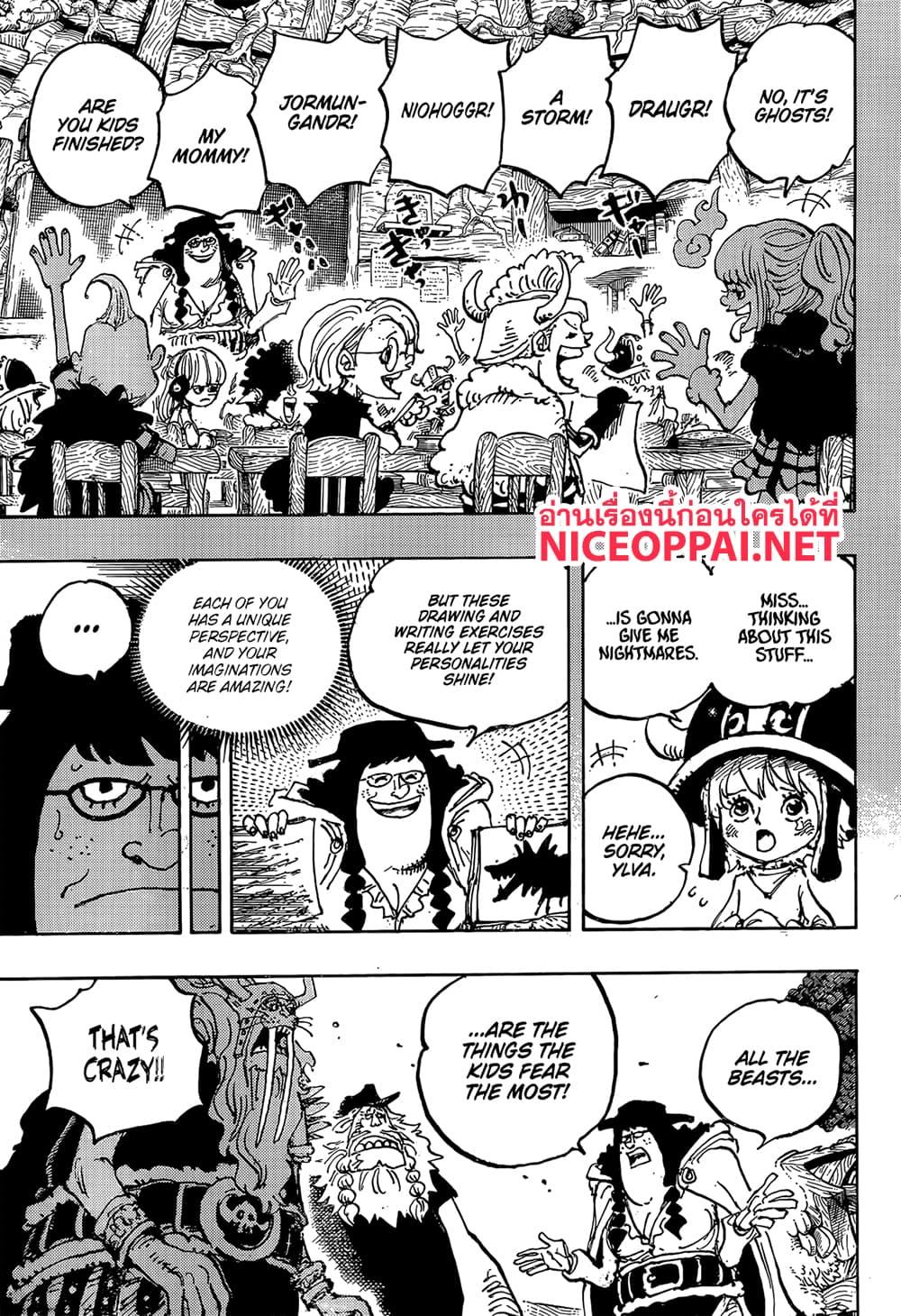 Manga-lc-com อ่านมังงะ อ่านการ์ตูน ออนไลน์ ฟรี One Piece ตอนที่ 1 2 3 4 5 6 7 8 9 10 11 12 13 14 ฟรี ไม่มีโฆษณา Manga-lc - อ่าน มังงะ อ่าน การ์ตูน ออนไลน์ อ่านมังงะ ฟรี