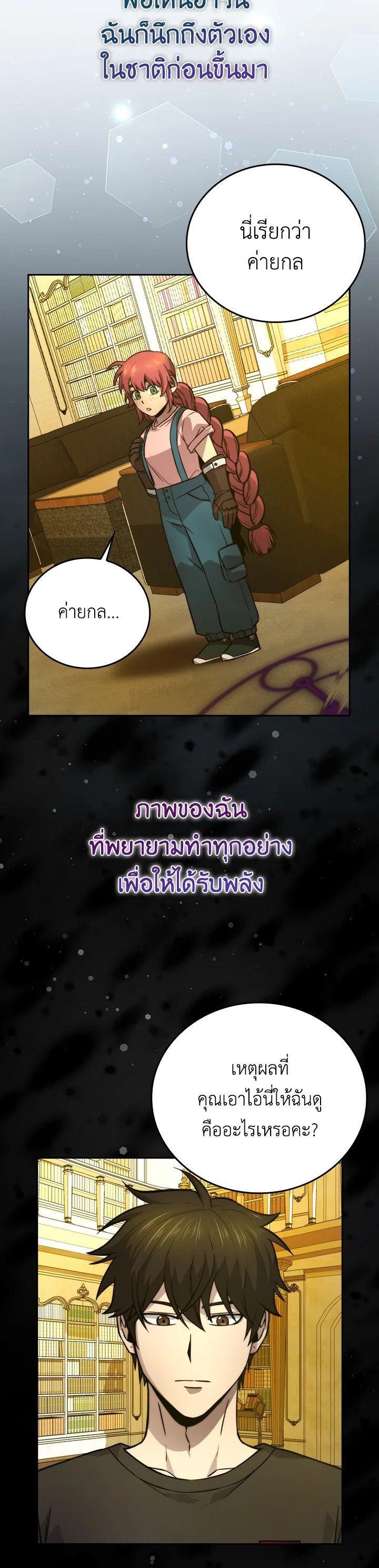 Manga-lc-com อ่านมังงะ อ่านการ์ตูน ออนไลน์ ฟรี The Demon King Levels Up ตอนที่ 1 2 3 4 5 6 7 8 9 10 11 12 13 14 ฟรี ไม่มีโฆษณา Manga-lc - อ่าน มังงะ อ่าน การ์ตูน ออนไลน์ อ่านมังงะ ฟรี