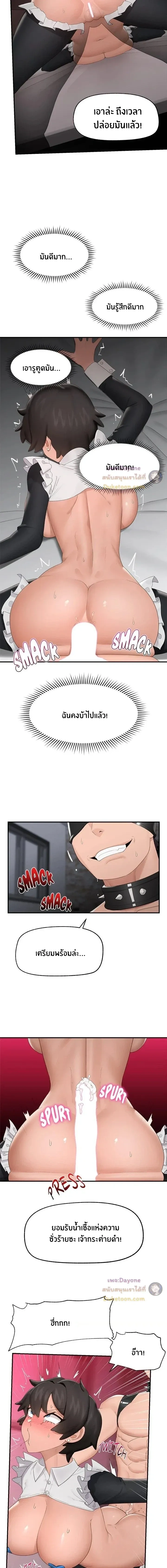 Doujin-Lc- อ่าน โดจิน มังฮวา เกาหลี ญี่ปุ่น จีน แปลไทย Hypnotist Security Guard พลิกชีวิตยามด้วยแอปสะกดเสียว ตอนที่ 1 2 3 4 5 6 7 8 9 10 11 12 13 14 ฟรี ไม่มีโฆษณา อ่าน โดจิน Manhwa เกาหลี ญี่ปุ่น จีน เรามีครบ คัดมาให้เน้นๆ โดจิน 18+ รับประกันความฟินโดย  Doujin Lc