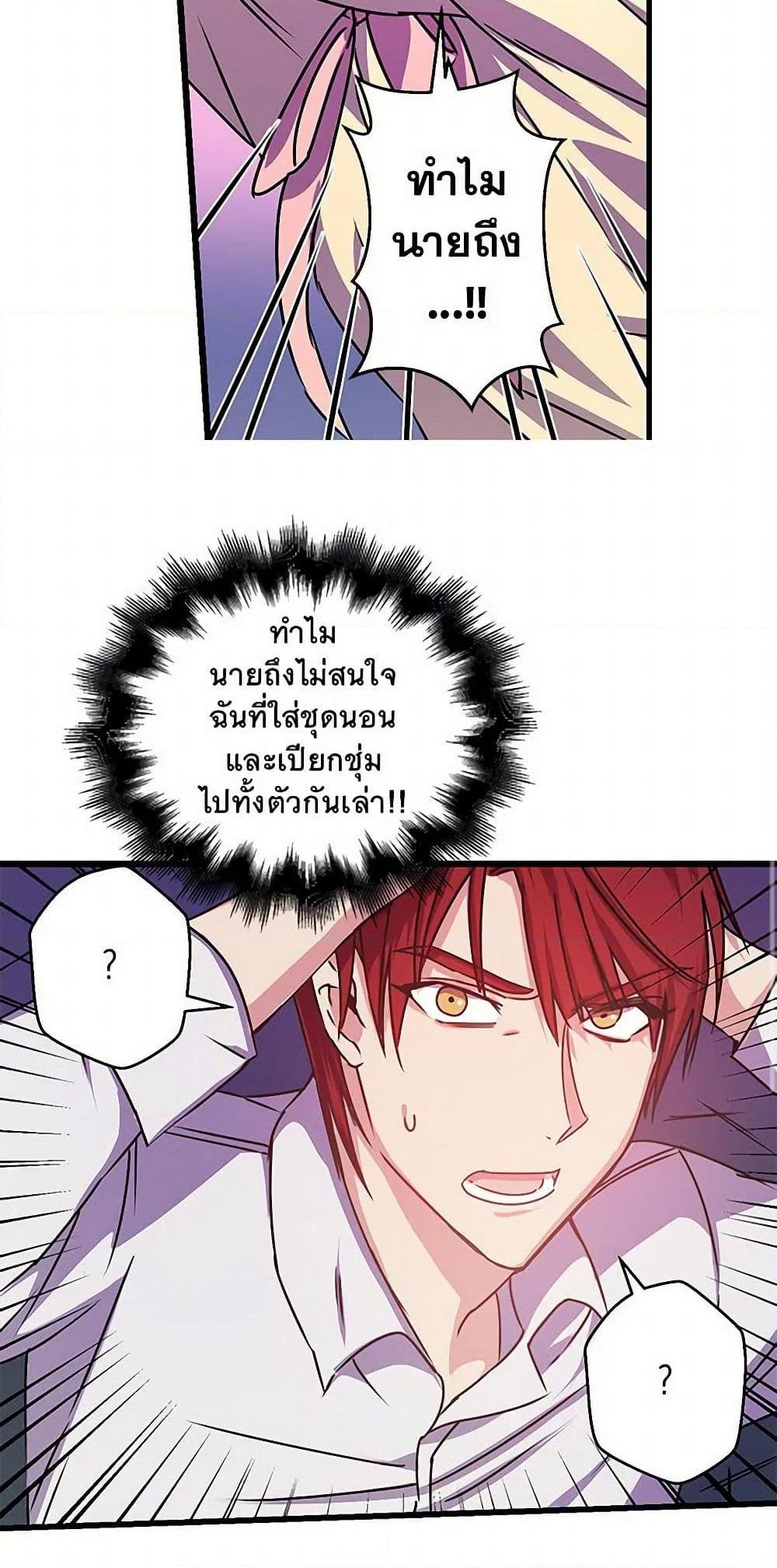 Manga-lc-com อ่านมังงะ อ่านการ์ตูน ออนไลน์ ฟรี Revenge Wedding ตอนที่ 1 2 3 4 5 6 7 8 9 10 11 12 13 14 ฟรี ไม่มีโฆษณา Manga-lc - อ่าน มังงะ อ่าน การ์ตูน ออนไลน์ อ่านมังงะ ฟรี