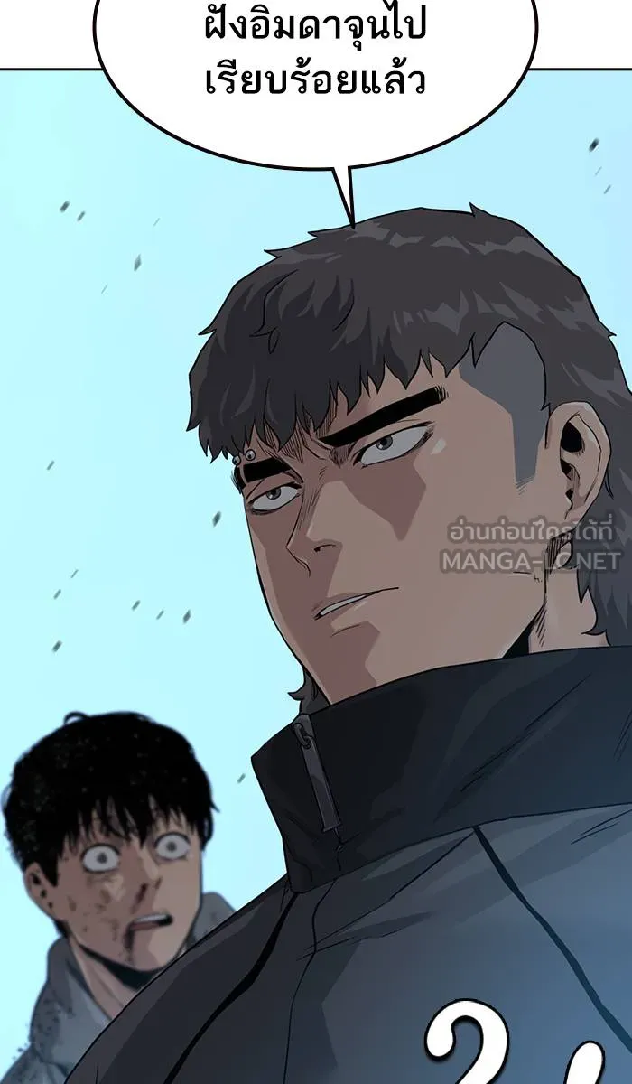 To not die ตอนที่ 39 รูปที่ 48