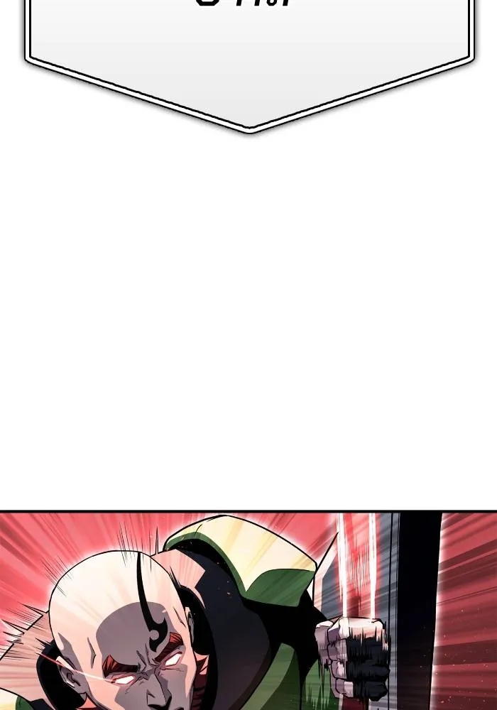 เกมของยอดมนุษย์ ตอนที่ 104 รูปที่ 152