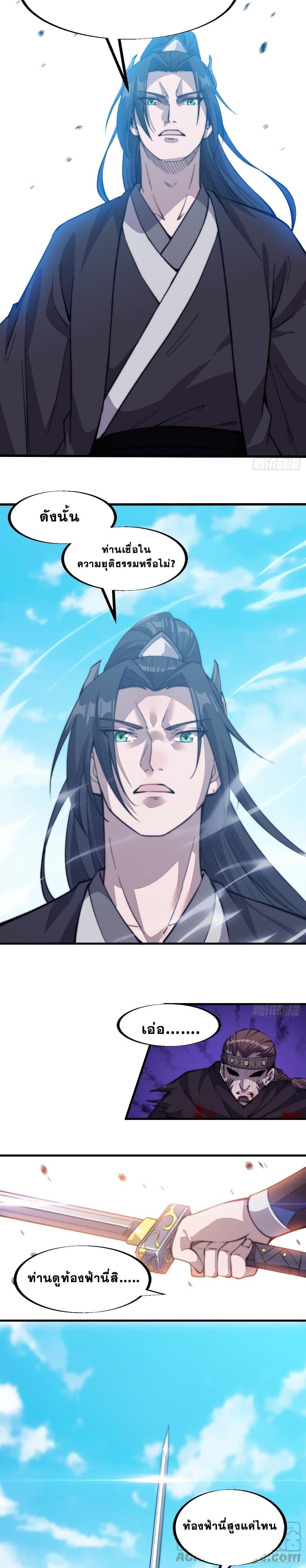 Manga-lc-com อ่านมังงะ อ่านการ์ตูน ออนไลน์ ฟรี It Starts With A Mountain ตอนที่ 1 2 3 4 5 6 7 8 9 10 11 12 13 14 ฟรี ไม่มีโฆษณา Manga-lc - อ่าน มังงะ อ่าน การ์ตูน ออนไลน์ อ่านมังงะ ฟรี