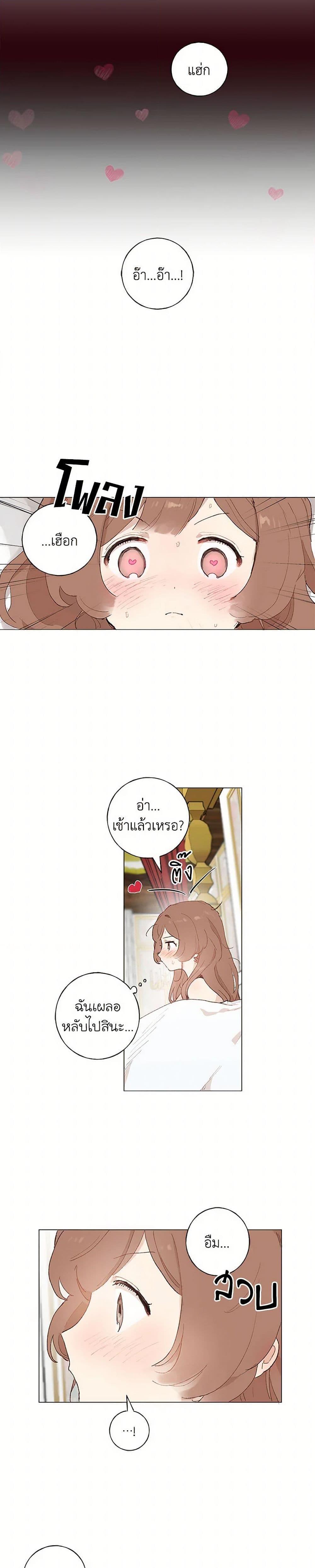 Manga-lc-com อ่านมังงะ อ่านการ์ตูน ออนไลน์ ฟรี My Teacher Has Chosen My Husband Candidates ตอนที่ 1 2 3 4 5 6 7 8 9 10 11 12 13 14 ฟรี ไม่มีโฆษณา Manga-lc - อ่าน มังงะ อ่าน การ์ตูน ออนไลน์ อ่านมังงะ ฟรี