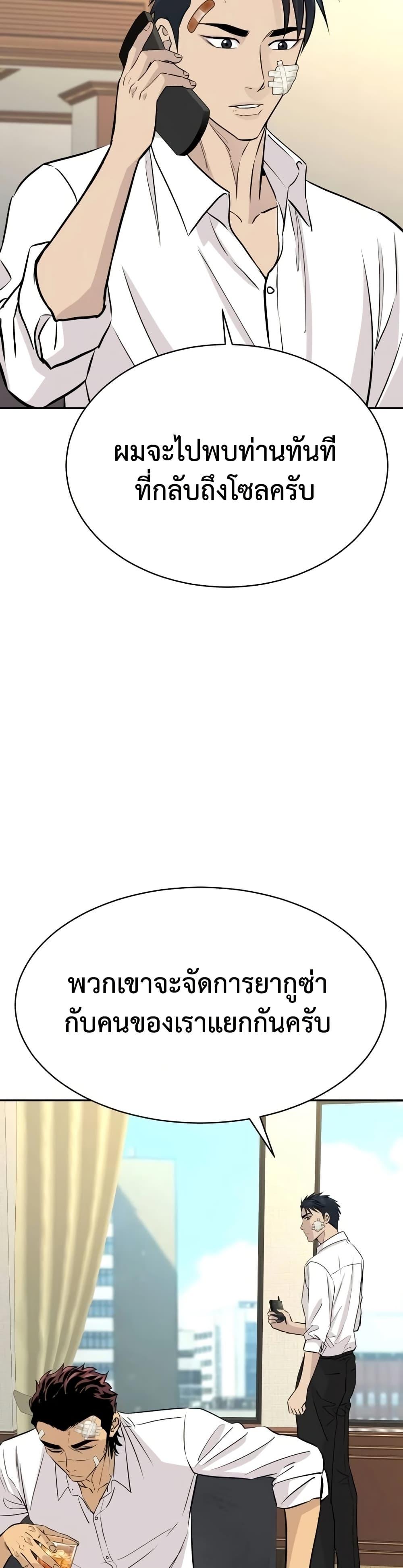 Manga-lc-com อ่านมังงะ อ่านการ์ตูน ออนไลน์ ฟรี Genius Grandson of the Loan Shark King ตอนที่ 1 2 3 4 5 6 7 8 9 10 11 12 13 14 ฟรี ไม่มีโฆษณา Manga-lc - อ่าน มังงะ อ่าน การ์ตูน ออนไลน์ อ่านมังงะ ฟรี